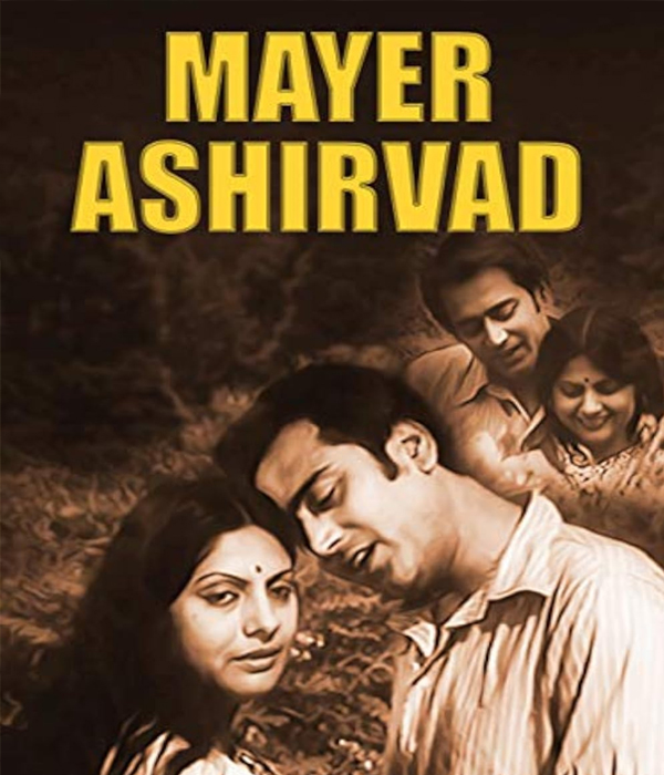 Mayer Ashirbad