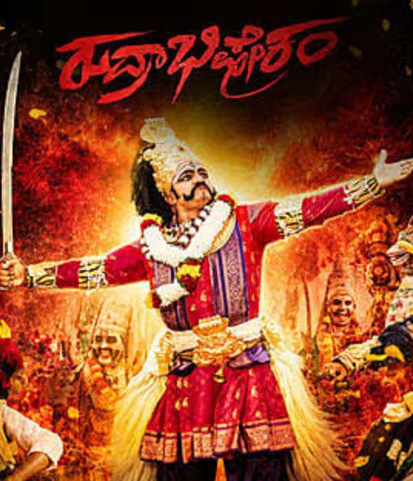 Rudrabhishekam