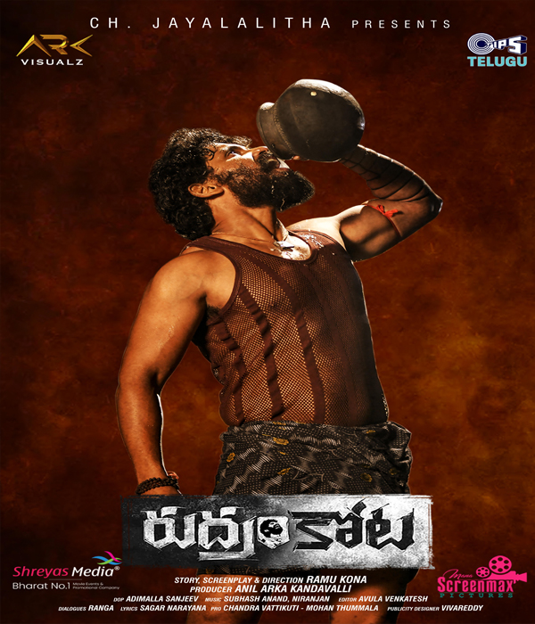 Rudramkota