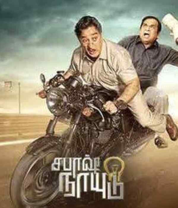 Sabash Naidu