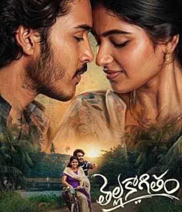Thella Kaagitham