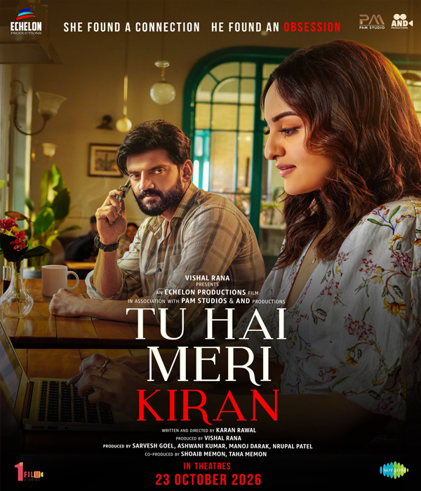 Tu Hai Meri Kiran