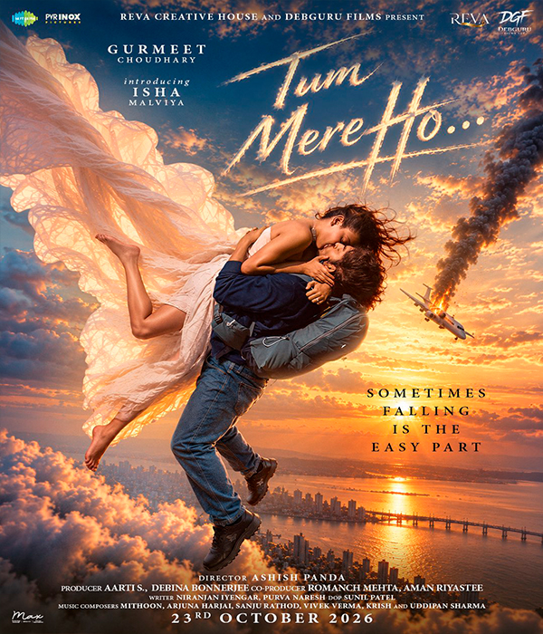 Tum Mere Ho